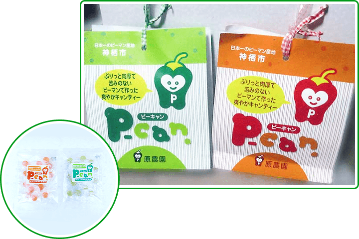 ピーマンキャンディーのパッケージ画像